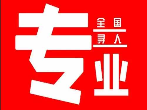 乌尔禾侦探调查如何找到可靠的调查公司